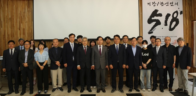 2024-05-27 한신대 한반도평화학술원 ‘기장한신인의 5·18’ 포럼 가져(1).JPG