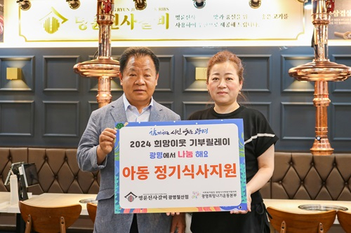 명륜진사갈비 광명철산점.jpg