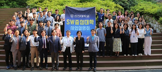 2024-06-11 한신대, ‘SW중심대학 사업설명회’ 개최(1).JPG