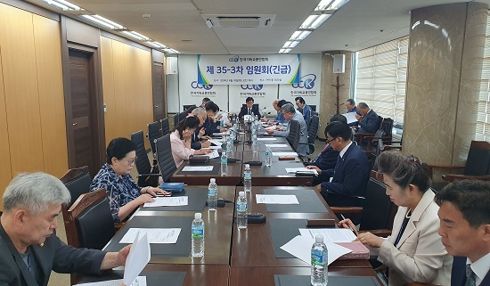 기사)한기총 실행위1.jpg
