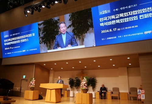 기사)한목협.jpg