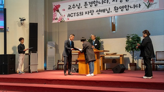 기사)아신대.jpg