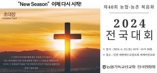 농촌.jpg