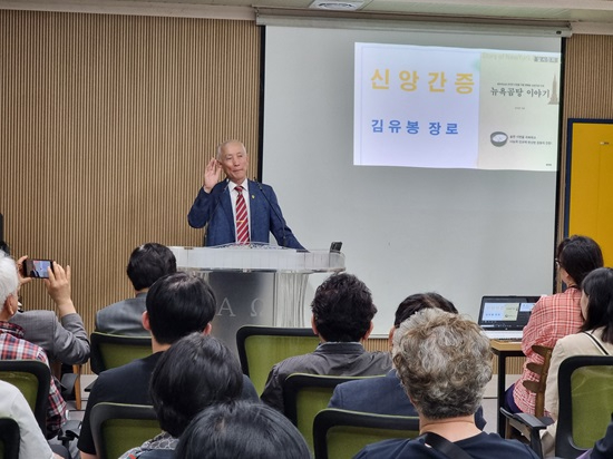서울서문 김유봉.jpg