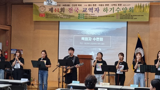 개혁 하기 수양회.jpg