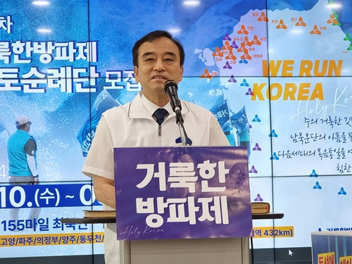 거룩한 이용희.jpg