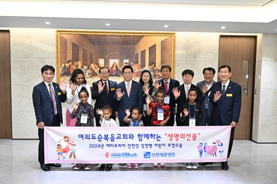 여의도 심장병.jpg