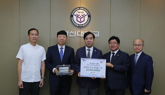 2024-06-26 故 성옥수 권사, 한신대 신학생 전액 장학금 1천만 원 기부(1).JPG