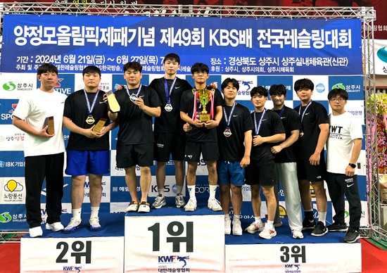 백석대, 제49회 KBS배 전국레슬링대회서 그레코로만형 단체 우승.jpg