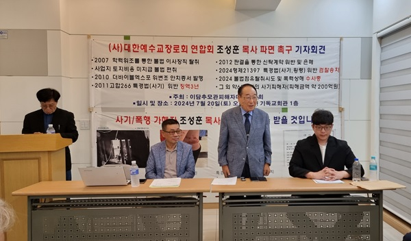 납골 기자회견.jpg