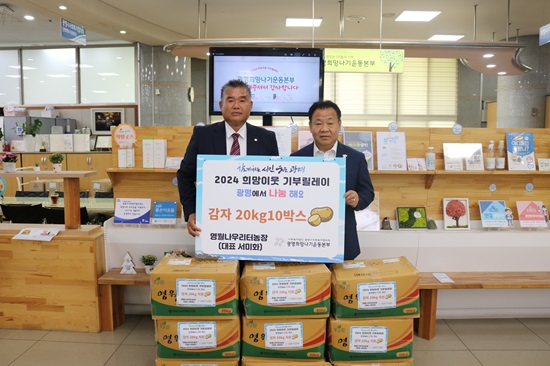 영월나우리터농장 (1).JPG