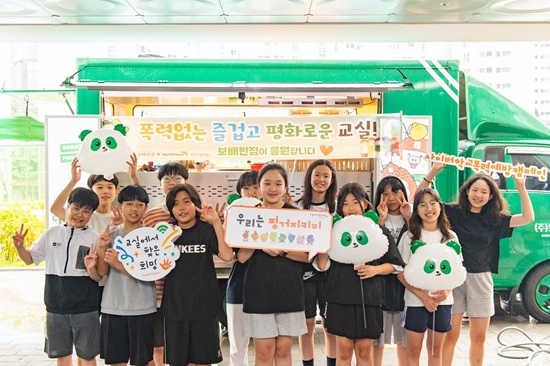 [이미지1]  월드비전, 보배반점과 함께 교실에서 찾은 희망 시즌2 우수학급에 푸드나눔트럭 제공.jpg