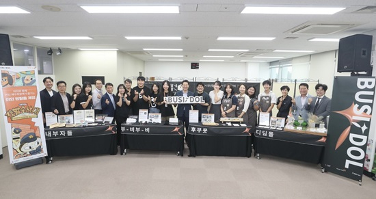 [이미지] 월드비전, 자립준비청년 위한 ‘부싯돌 프로젝트’ 1기 최종 공유회 개최.jpg
