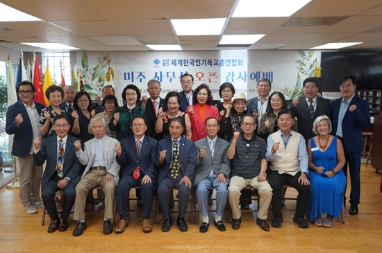 20240801-세기총미주사무실개소식 (2).jpg