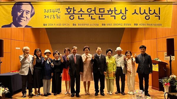 황순원 단체.jpg