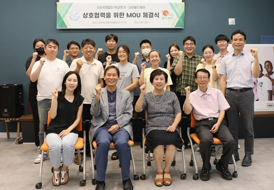 기사)월드쉐어.jpg
