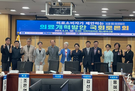 기사)의료개혁.jpg
