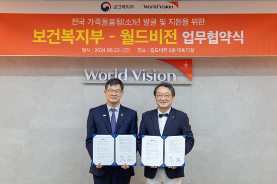 [이미지1] 지난달 30일 서울 영등포구 월드비전 본부에서 이기일 보건복지부 제1차관(왼쪽)과 조명환 월드비전 회장이 업무협약을 체결하고 기념사진을 촬영하고 있다..jpg