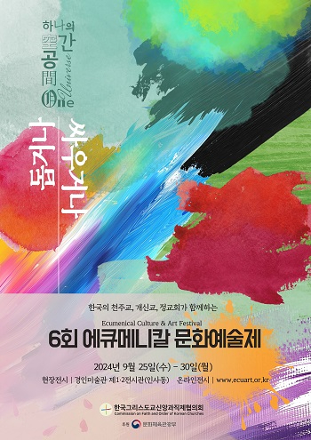 기사)문화예술제.jpg