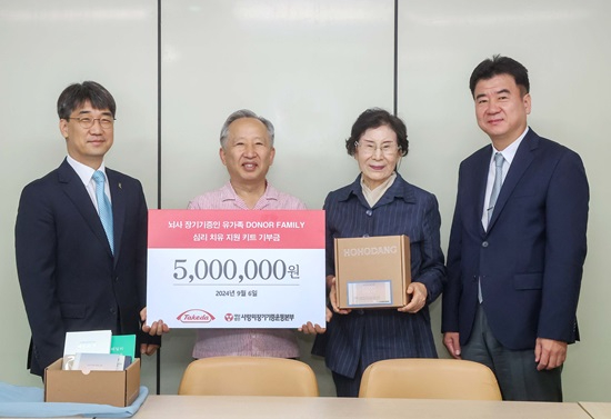 사진_전달식에 참석한 (왼쪽에서 두 번째부터) 뇌사 장기기증인 유가족 강호 씨와 장부순 씨.jpg
