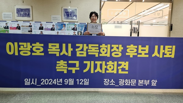 박온순 목사.jpg