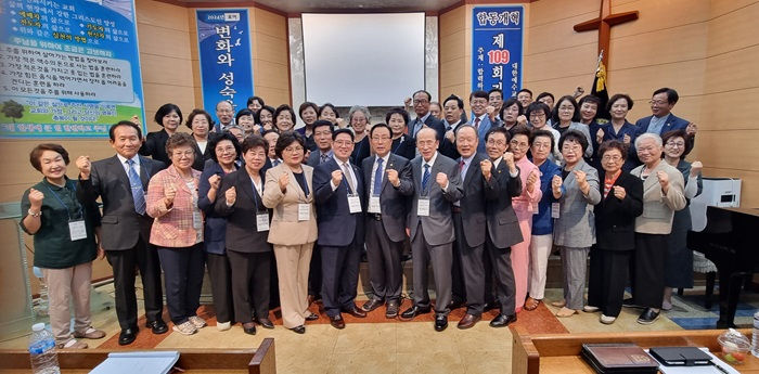 합동개혁 단체.jpg