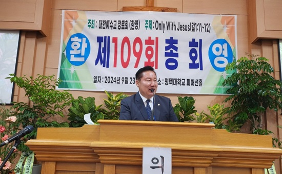 우상용 목사 최신.jpg
