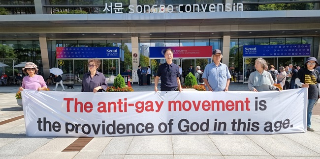 로잔 단체.jpg
