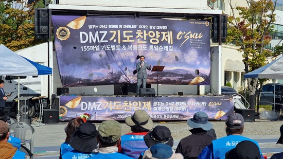 DMZ 전경.jpg