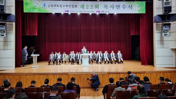 국독연 전경.jpg