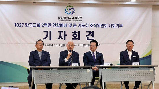 후원 기자회견.jpg