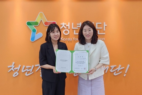[사진] 굿네이버스 자립지원사업 전문가 네트워크 위촉 사진 (1).jpg