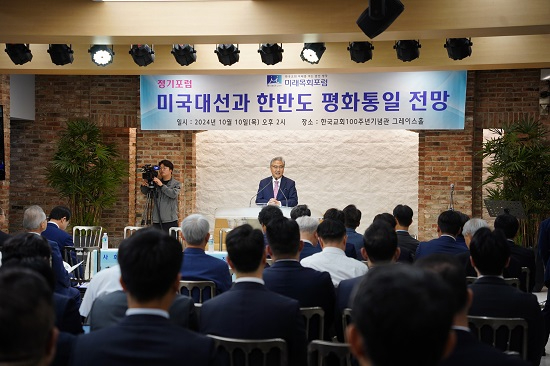 미 박진.jpg