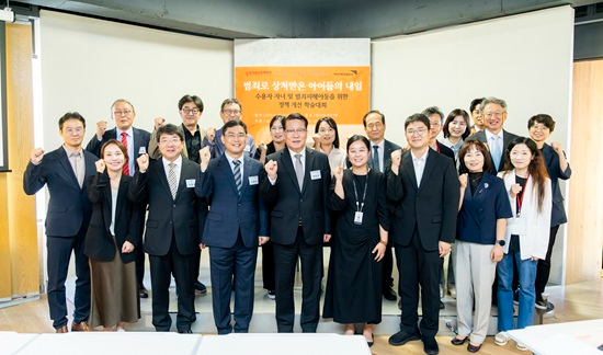 [이미지] 월드비전, ‘범죄로 상처받은 아이들의 내일‘ 주제로 공동학술대회 개최.jpg