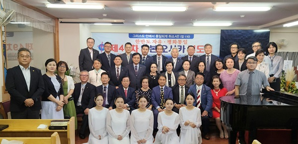 20240928-제49차오사카통일기도회 (7).jpg