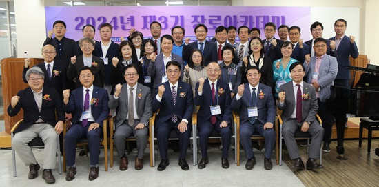 2024-10-08 한신대, 제3기 장로 아카데미 개강예배와 입학식 가져(1).JPG