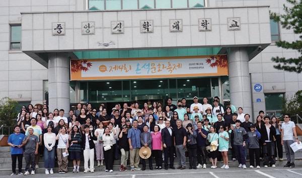온석 전체.jpg
