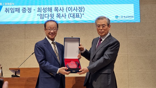 언론회 임다윗.jpg