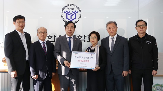 2024-10-02.한신대, 故 장칠성 장로 장학금 및 신학생 전액 장학금 전달식 가져(1).jpg