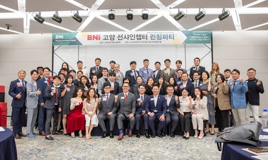 경기 북부 최초 고양일산지역 BNI Korea 선샤인 챕터 출범.jpg