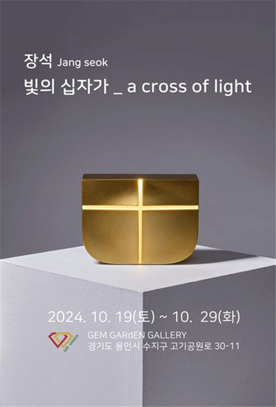 빛.jpg