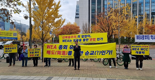 WEA 전체.jpg