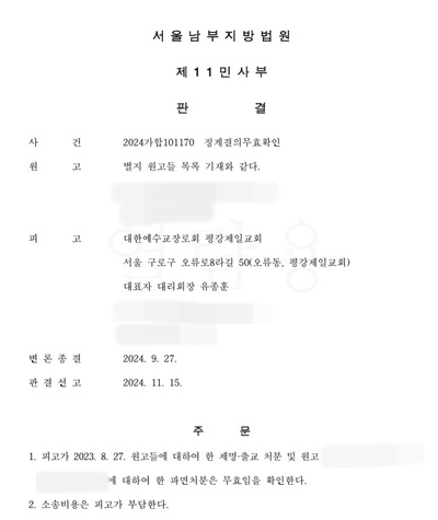 평강.jpg
