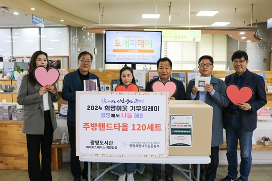 광명도서관 메이커스페이스 회원일동.jpg