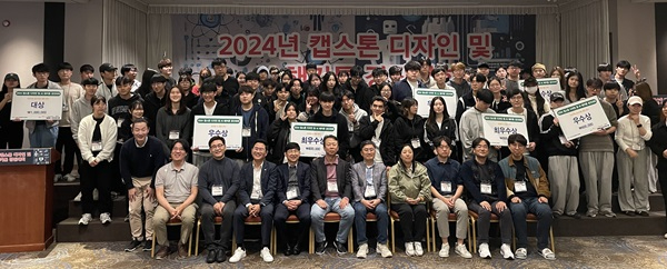 2024-10-29 한신대, ‘2024 캡스톤 디자인 및 AI 해커톤 경진대회’에서 대상 수상(2).jpg