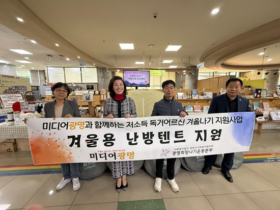 미디어광명.jpg