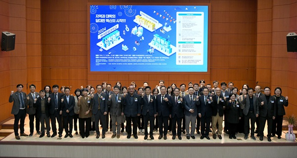 1. 백석문화대 2024 백석 산학협력 엑스포, 교육혁신 성과박람회 개최_기념촬영.jpg