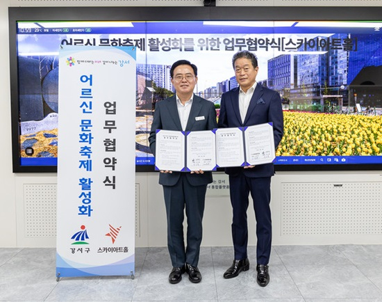 강서구.jpg