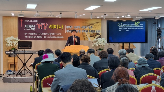 구속사 전경.jpg