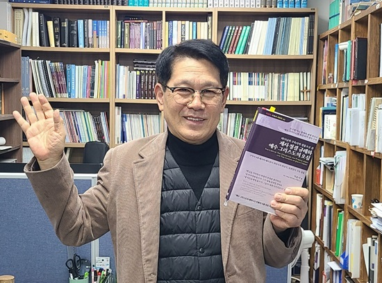 이동일 목사 책.jpg